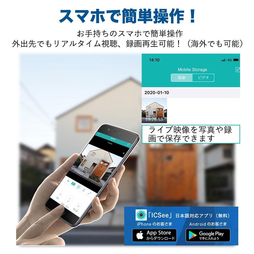 防犯カメラ 屋外 ワイヤレス 監視カメラ 2台セット 0万画素 Sdカード録画 Ip66防水 日本語アプリ 動体検知 赤外線感知 駐車場 倉庫 車上荒らし Tr2x2 Tr2x2 スィラエス無線 通販 Yahoo ショッピング