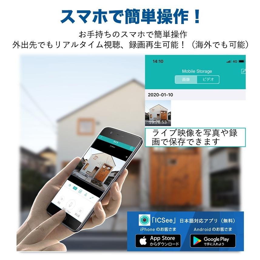 防犯カメラ 屋外 ワイヤレス 監視カメラ 0万画素 Sdカード録画 Ip66防水 日本語アプリ 動体検知 赤外線感知 駐車場 倉庫 車上荒らし Tr2 X Ap 4台セット Tr2x4 スィラエス無線 通販 Yahoo ショッピング