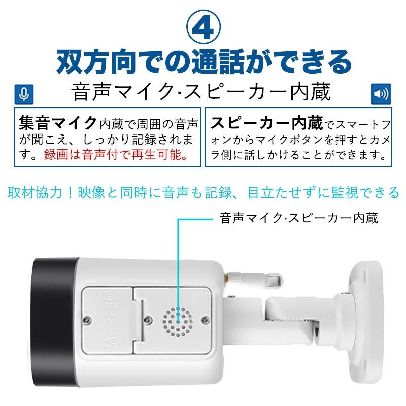 円 新品未使用 防犯カメラ 屋外 ワイヤレス 監視カメラ 4台セット 0万