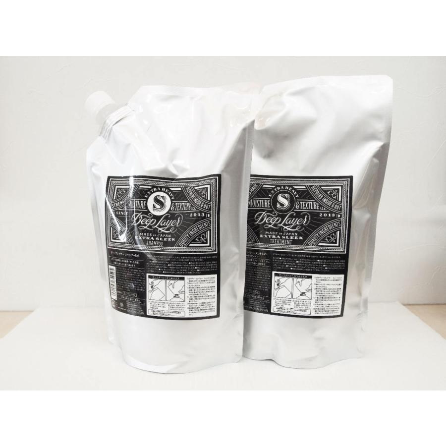 モルトベーネ ディープレイヤー シャンプー ExS 750mL 詰め替え +