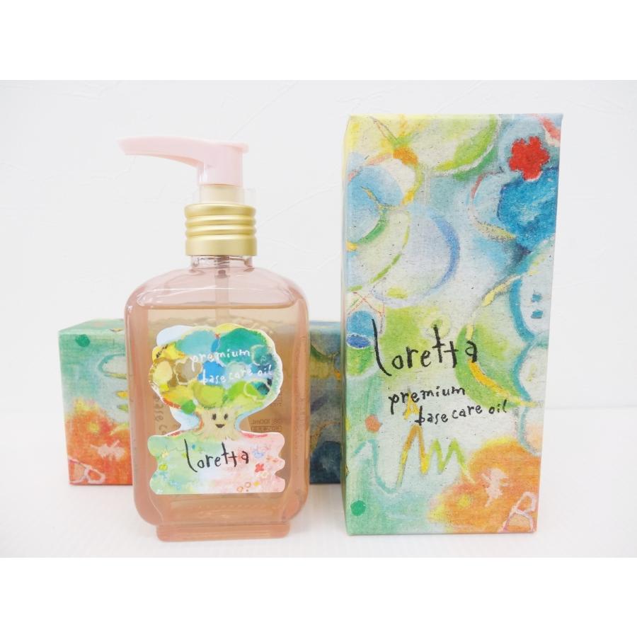 Loretta プレミアムオイル 2個セット Loretta（ロレッタ） 2個セット ! プレミアムベースケアオイル 100ml