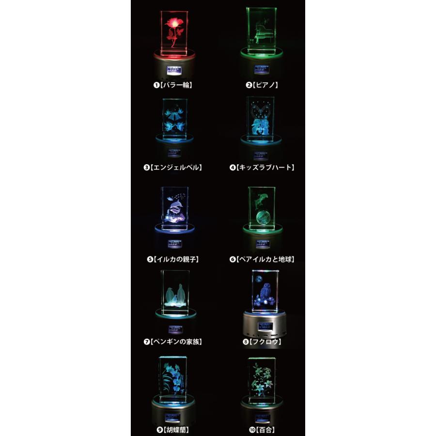 New 選べる 3dクリスタル オルゴール 名入れ対応 18曲入り 誕生日 還暦 結婚 クリスマス 売れ筋 おしゃれ お祝い ギフト 母の日 記念日 ホワイトデー プレゼント