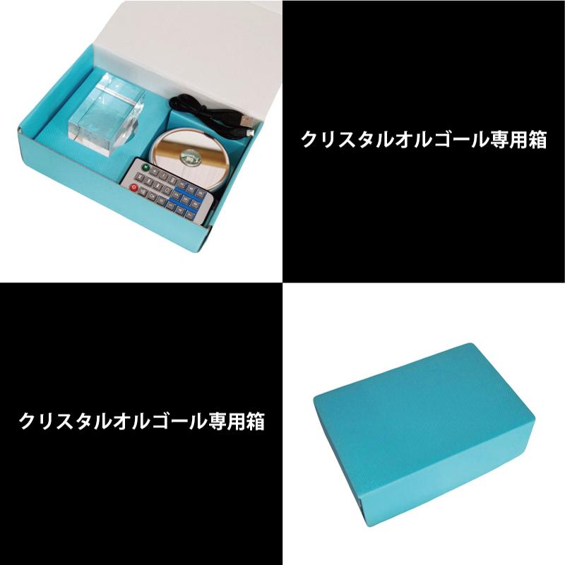 New 選べる 3dクリスタル オルゴール 名入れ対応 18曲入り 誕生日 還暦 結婚 クリスマス 売れ筋 おしゃれ お祝い ギフト 母の日 記念日 ホワイトデー プレゼント