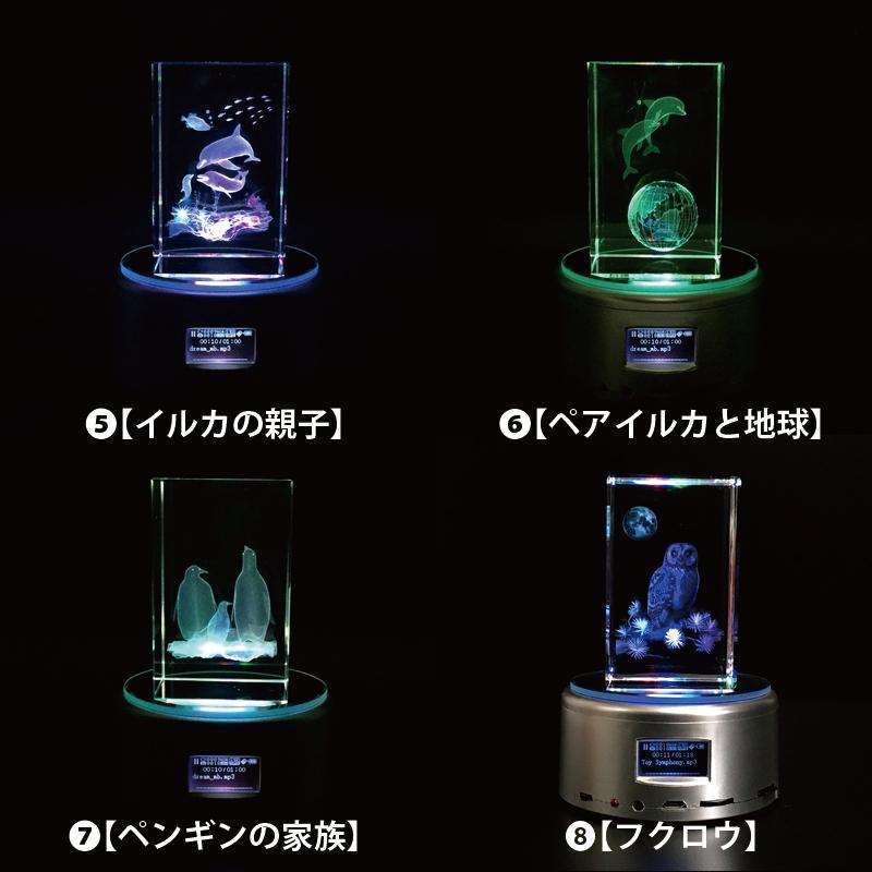 New 選べる 3dクリスタル オルゴール 名入れ対応 18曲入り 誕生日 還暦 結婚 クリスマス 売れ筋 おしゃれ お祝い ギフト 母の日 記念日 ホワイトデー プレゼント