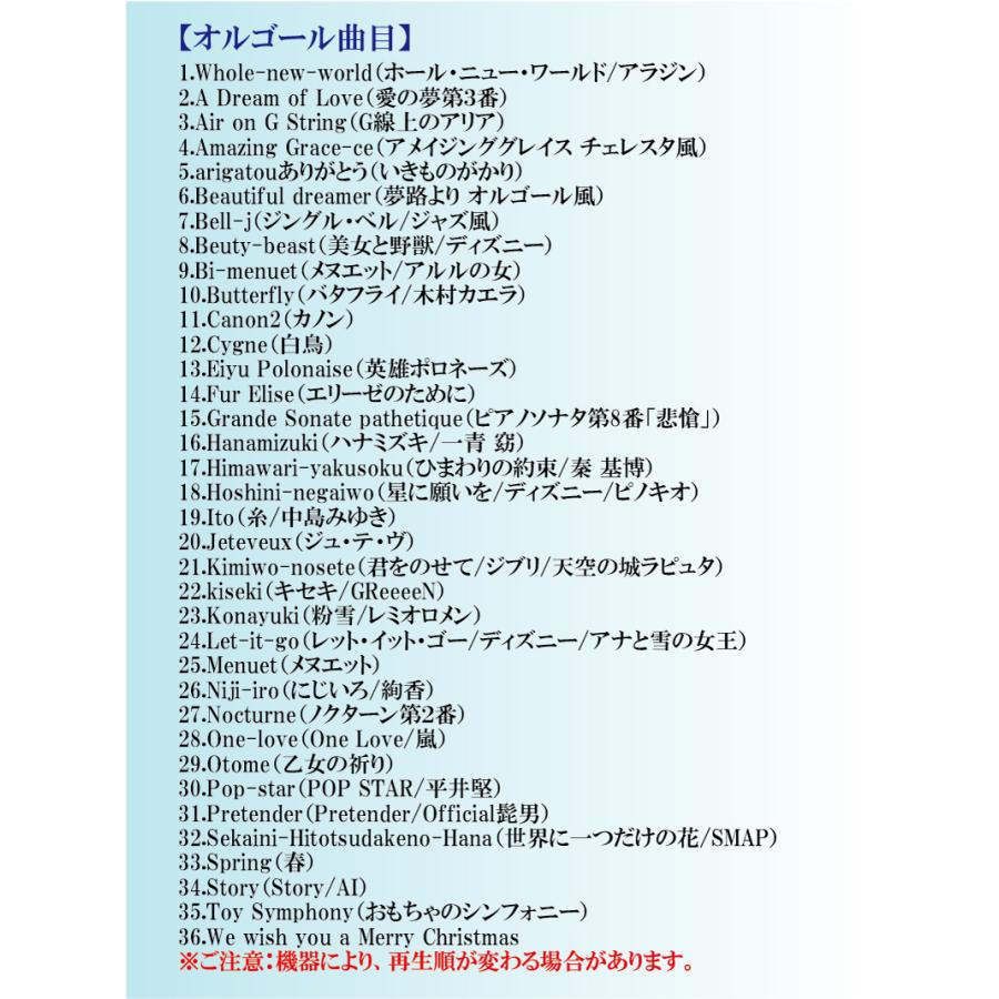 光る回る奏でる 36曲入り オルゴール 台座 イルミネーション スタンド インテリア 雑貨 プレゼント クリスタル ガラス オーナメント フィギュア お薦め 売れ筋｜sck-shop｜03