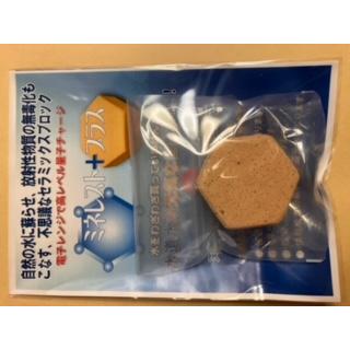 ミネレストプラス〔６角形ブロック〕1000mL2000mL用電子レンジ加熱で高速還元多鉱物セラミックブロック（Yahoo!・エスシーケー ヤフー店）