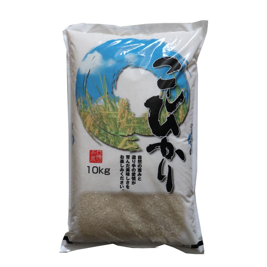 令和7年度産　山口県産（新米）10kgコシヒカリ　白米/玄米　農家直送　送料無料 yosakoi-yafuu-store_kosihikari2