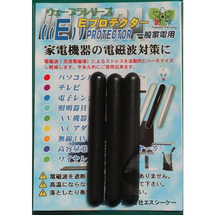 ホームスマーター 電磁波本舗 電磁波対策グッズ Amazon.co.jp: 電磁波