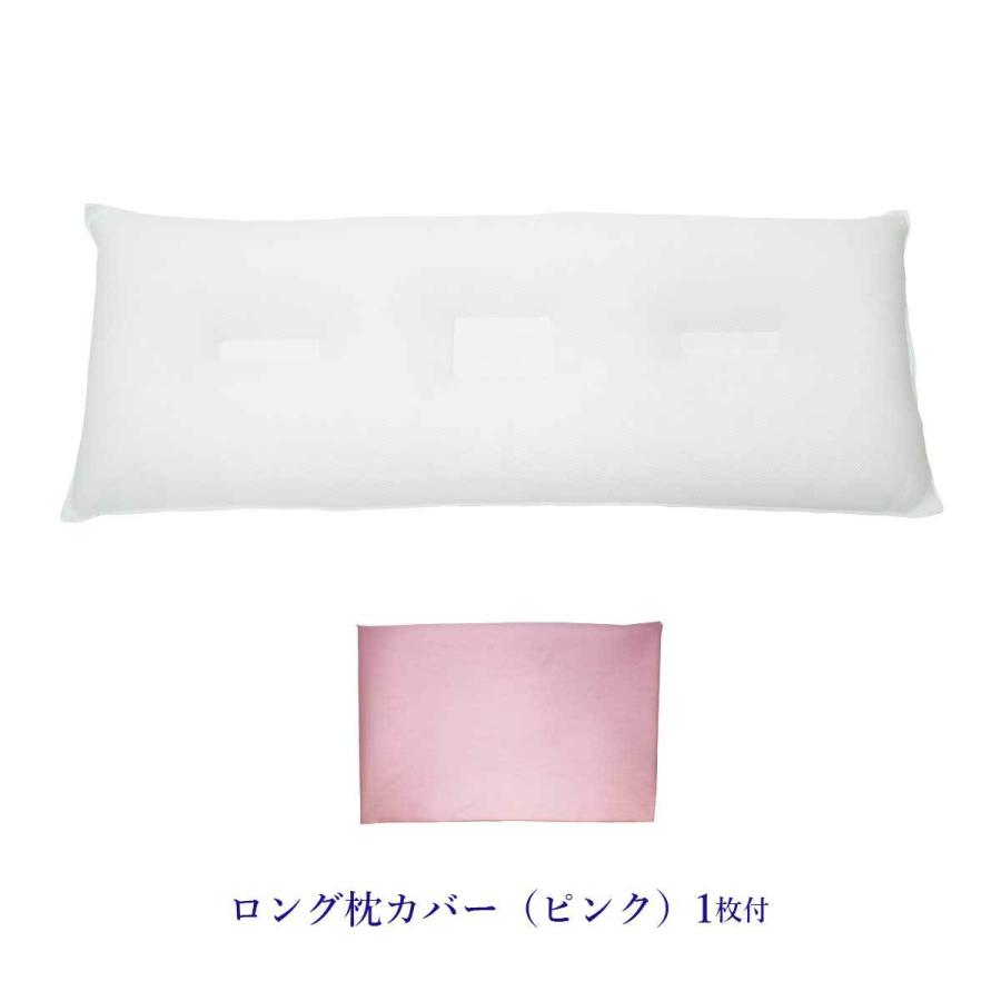 公式 スーパーホテル仕様 色が選べるロング枕カバー1枚付 10cm 公式 スーパーホテル仕様 色が選べるロング枕カバー1枚付 10cm