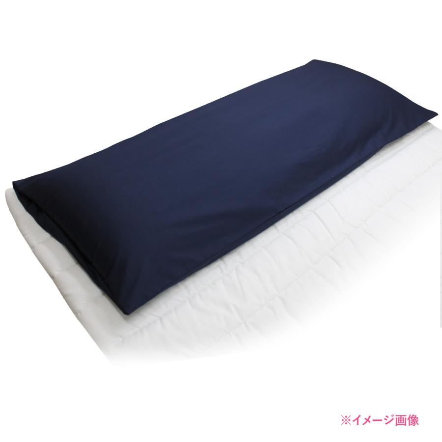 公式 スーパーホテル仕様 ロング枕カバー1枚付 8cm ハニカムコルマ枕