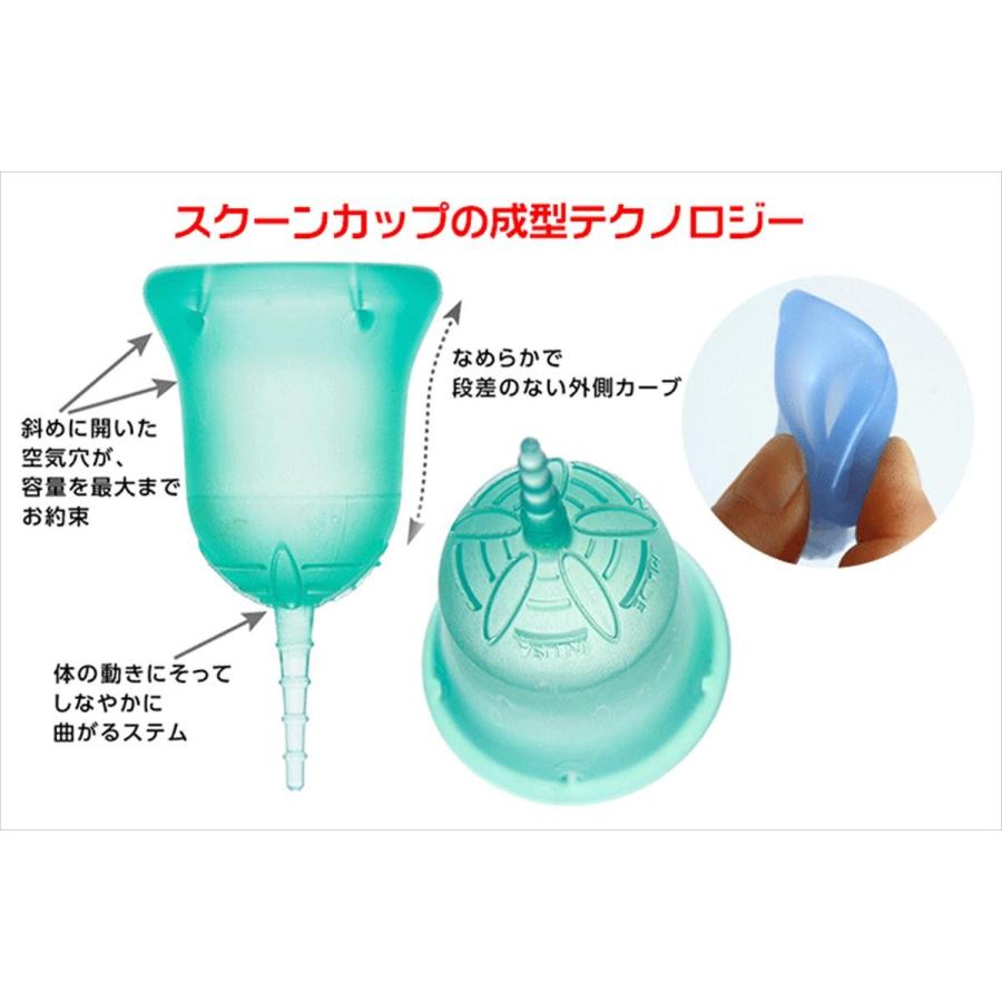 半額品 ハーモニー アクア スクーンカップ Wパック 2個買っておトク お友達とシェアで タンポンやサニタリーナプキンにつぐ第３の新しい生理用品 月経カップ Sk002double スクーンカップ 月経カップ 通販 Yahoo ショッピング 希少 Www Kingfishswimming Com