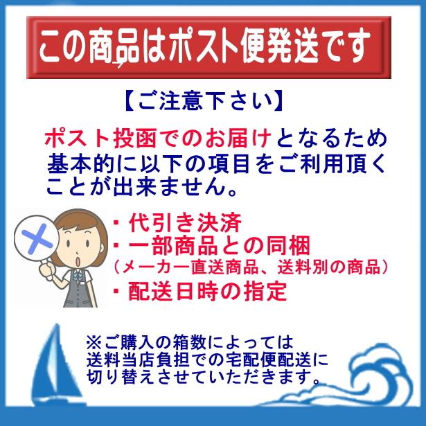 保証有 アイミー サプリーム 片眼分 1枚 ポスト便 送料無料 代引き不可 UVカット ハードコンタクトレンズ ハード Aime|scl2|03