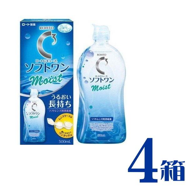 ロート Cキューブソフトワンモイストa 500ml×4本 送料無料 ソフトコンタクトレンズ用 ケア用品 洗浄液 保存液 こすり洗い MPS ロート製薬 :rohtoset003:湘南コンタクトレンズ - 通販 - Yahoo!ショッピング ロート Cキューブソフトワンモイストa 500ml×4本 送料無料 ソフトコンタクトレンズ用 ケア用品 洗浄液 保存液 こすり洗い MPS ロート製薬 :rohtoset003:湘南コンタクトレンズ - 通販 - Yahoo!ショッピング