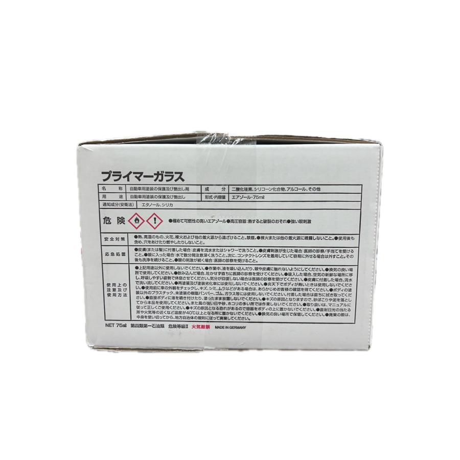 KeePer技研 keeper キーパー技研 EXキーパー 1台キット QTY1 KeePer技研 keeper キーパー技研 EXキーパー 1台キット QTY1