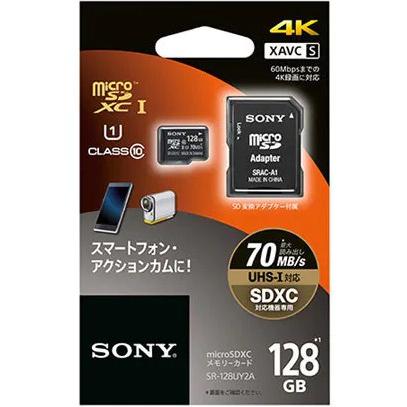 SONY ソニー microSDXCカード 128GB Class10 UHS-I対応 SD