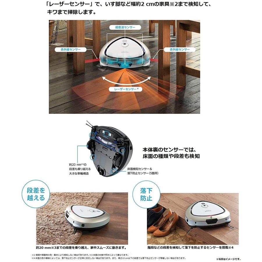 ルーロ ロボット掃除機 Panasonic パナソニック RULO MC-RS310-H ルーロ ロボット掃除機 Panasonic パナソニック RULO MC-RS310-H