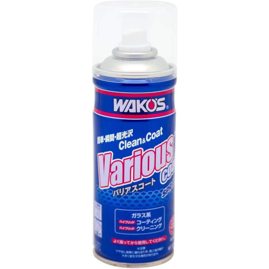 VAC バリアスコート - 新製品・おすすめ製品 | WAKO'S - 株式