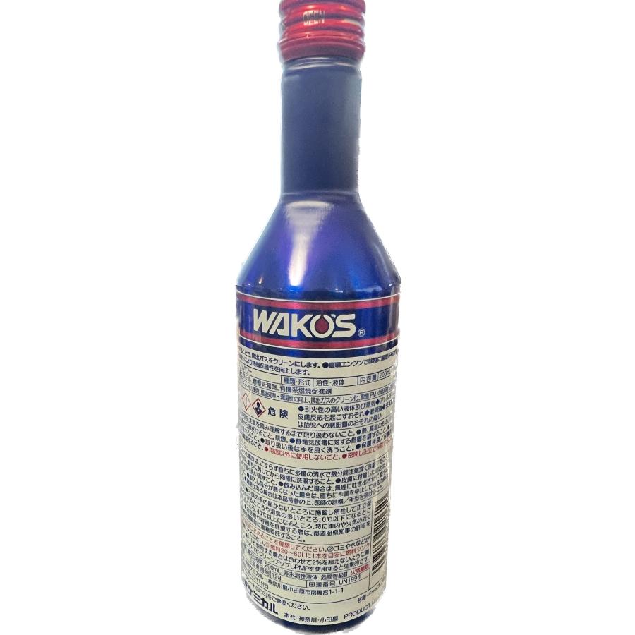 WAKOS ワコーズ ガソリン燃料添加剤 プレミアムパワー 200ml WAKOS ワコーズ ガソリン燃料添加剤 プレミアムパワー 200ml