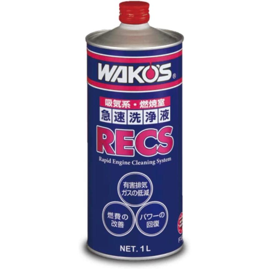 WAKOS ワコーズ RECS レックス 急速エンジンクリーニングシステム
