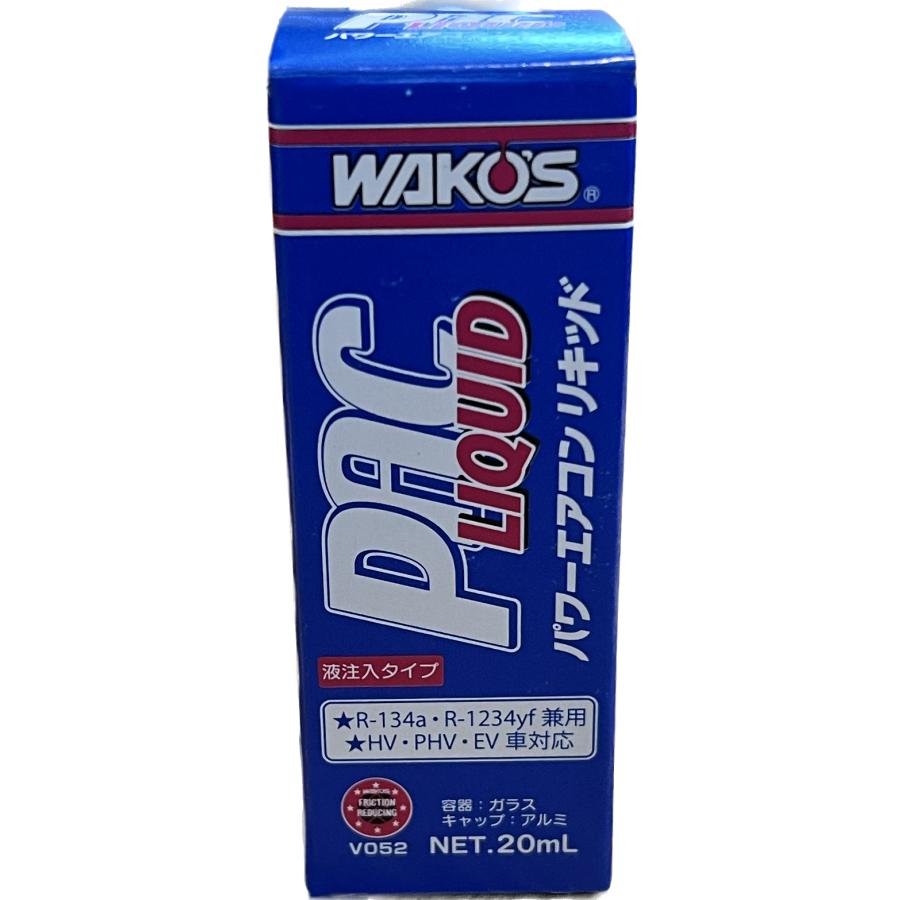 WAKOS WAKO'S ワコーズ PAC-L パワーエアコン リキッド 20ml WAKOS WAKO'S ワコーズ PAC-L パワーエアコン リキッド 20ml