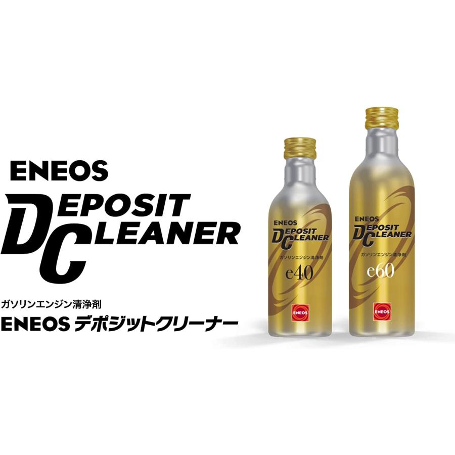 ENEOS デポジットクリーナーe40 20本セット　新品 Amazon.co.jp: ENEOS(エネオス) デポジットクリーナー e40 140ml