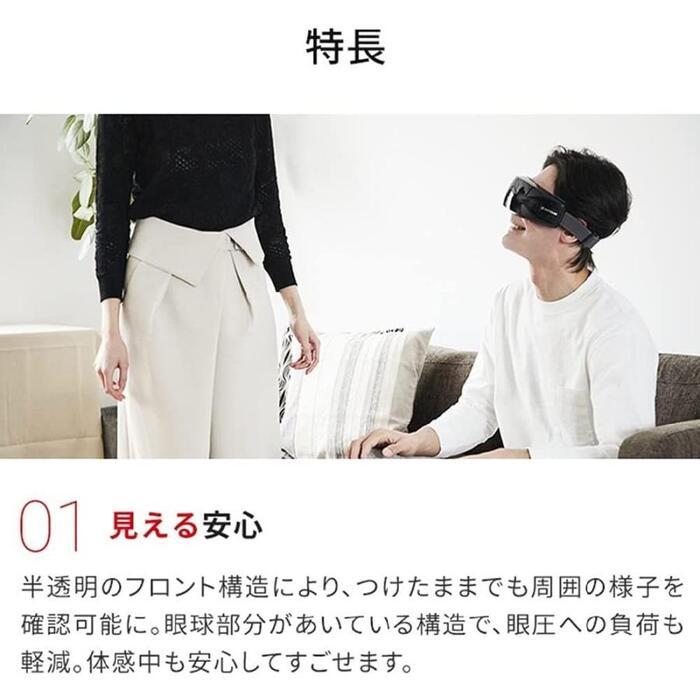 ドクターエア 3Dアイマジック S EM-03WH(ホワイト) 目もと ドクターエア 3Dアイマジック S EM-03WH(ホワイト) 目もと
