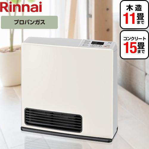 リンナイ ガスファンヒーター SRC-364E LPガス用 ホース2m付き