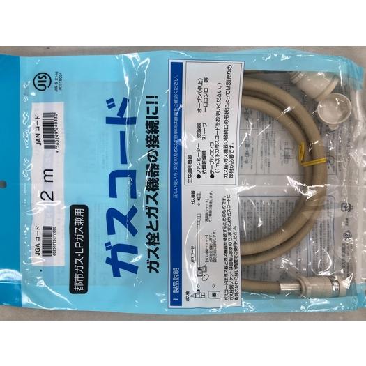 リンナイ ガスファンヒーター SRC-364E ホース付き Amazon | リンナイ：ガスファンヒーター都市ガス用（12A13A
