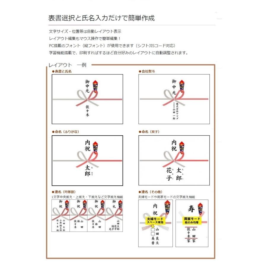 のし職人シンプル_CD-ROM : 株式会社エスシーエム - 通販 - Yahoo