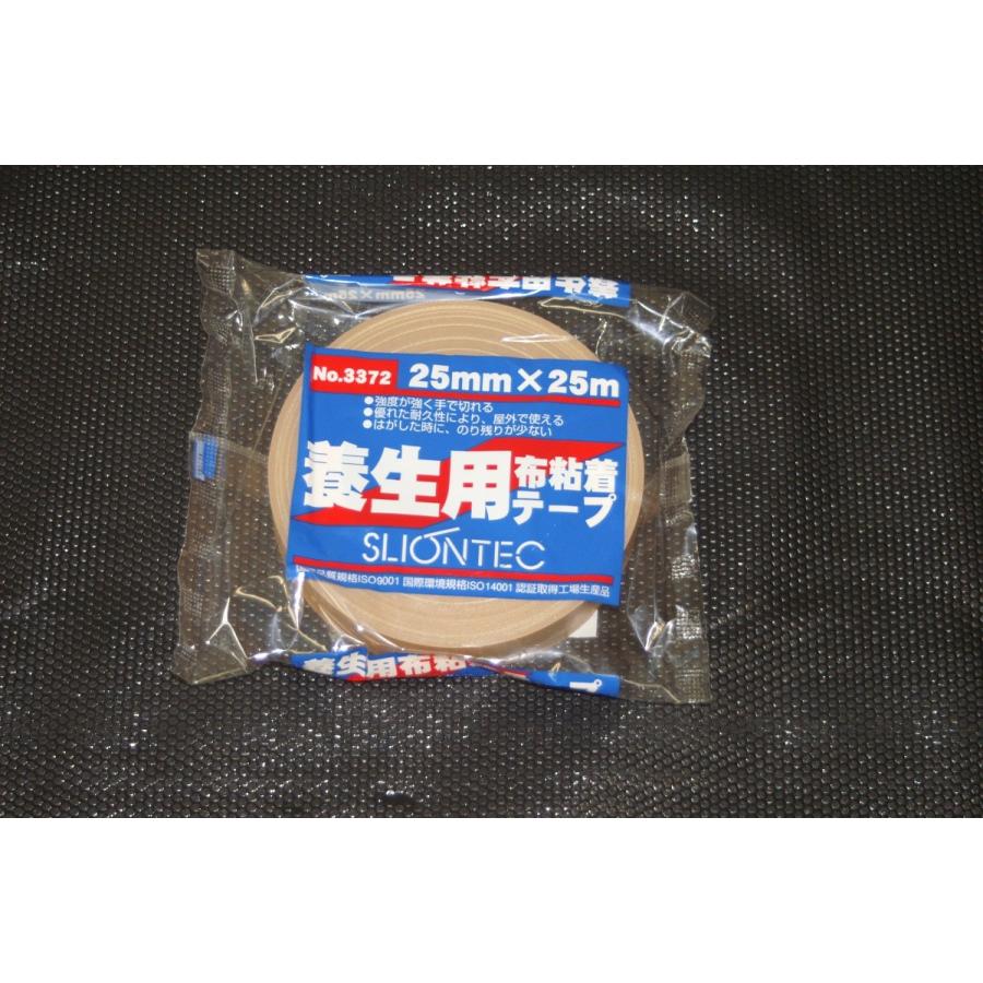 スリオン養生用布テープ #3372 25mm幅 25m巻 DB色 (60巻入)3ケース 