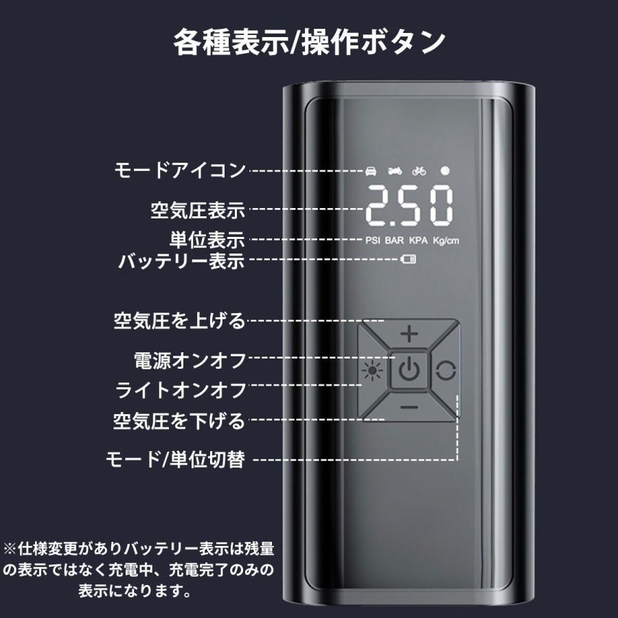 空気入れ 電動 自動車 自転車 車 充電式 小型 エアーポンプ usb 空気入れ 電動 自動車 自転車 車 充電式 小型 エアーポンプ usb