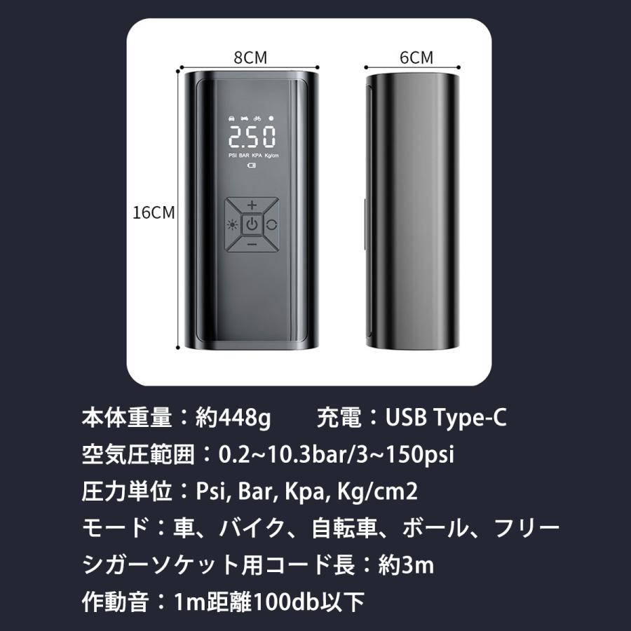 空気入れ 電動 自動車 自転車 車 充電式 小型 エアーポンプ usb 空気入れ 電動 自動車 自転車 車 充電式 小型 エアーポンプ usb