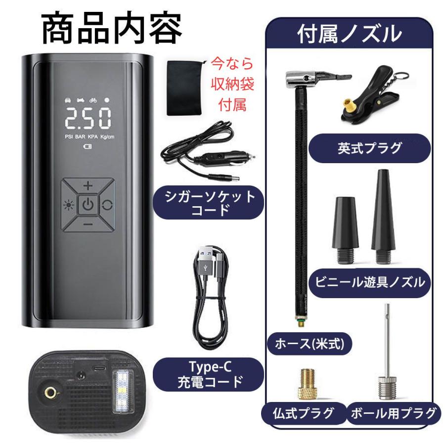 空気入れ 電動 自動車 自転車 車 充電式 小型 エアーポンプ usb 空気入れ 電動 自動車 自転車 車 充電式 小型 エアーポンプ usb