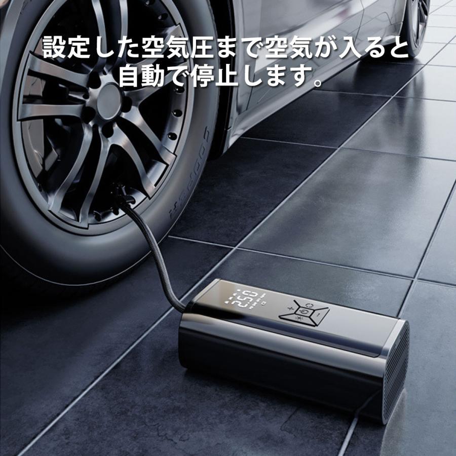 空気入れ 電動 自動車 自転車 車 充電式 小型 エアーポンプ usb