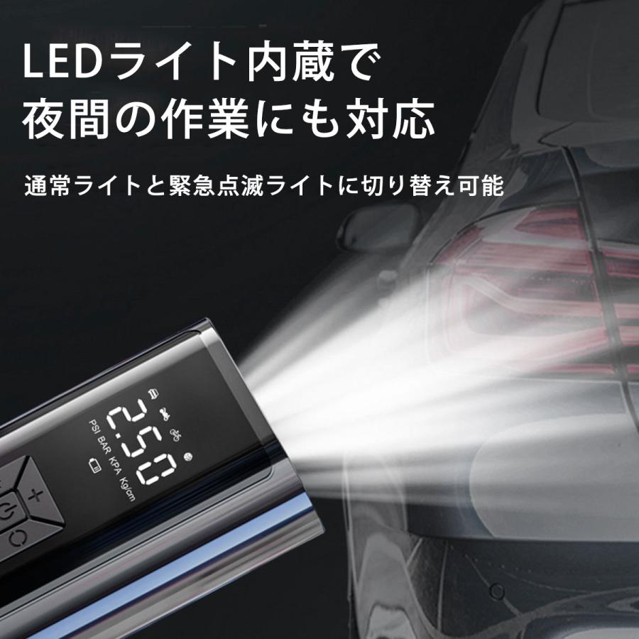 空気入れ 電動 自動車 自転車 車 充電式 小型 エアーポンプ usb ボール バイク アダプター コンパクト | ブランド登録なし | 10
