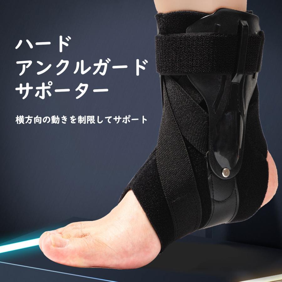足首サポーター スポーツ用 捻挫 足首固定 子供 ジュニア 薄手 左右