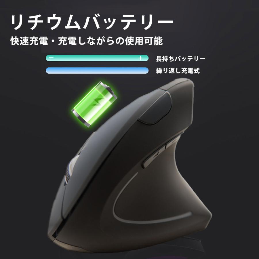 マウス エルゴノミクス Bluetooth エルゴ 無線 ワイヤレス 腱鞘炎 充電 充電式 垂直｜scramble-stram｜10