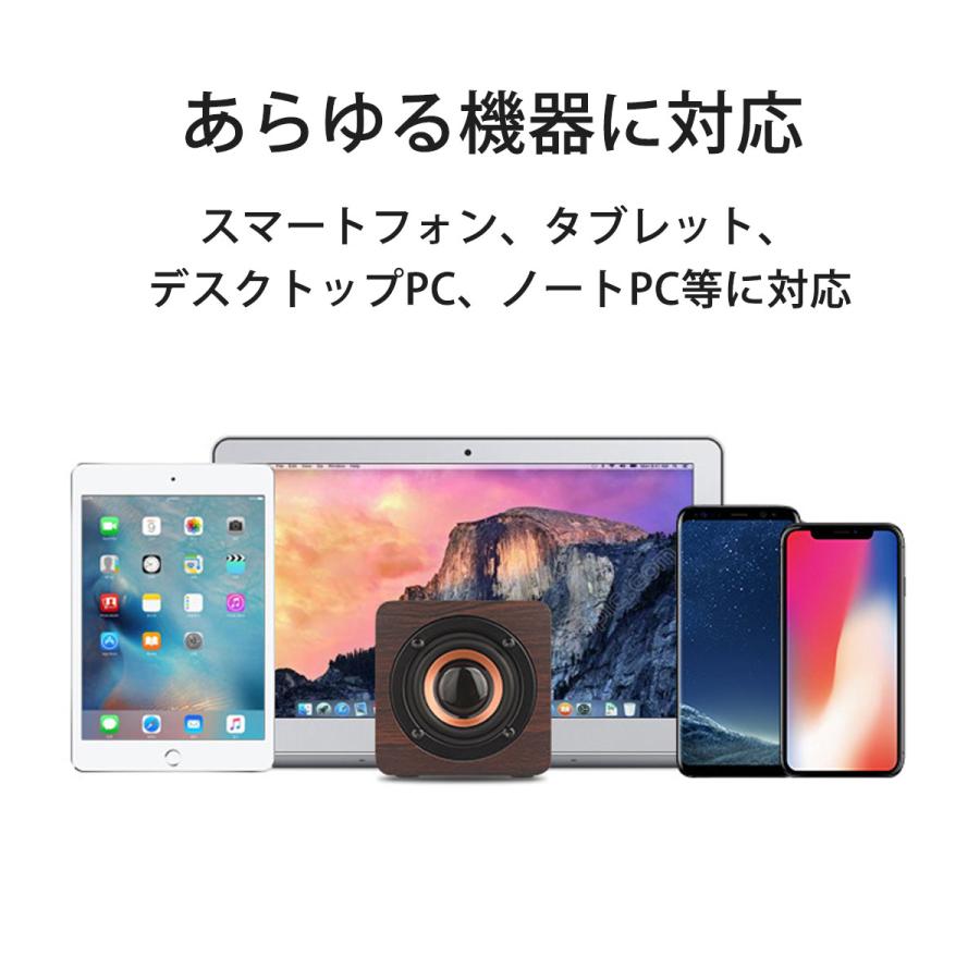 Bluetooth スピーカー ブルートゥース 高音質 ワイヤレス