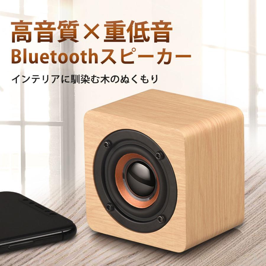 BT21Bluetoothスピーカー Amazon.co.jp: X-BEAT 2.1ch Bluetooth スピーカー 31W出力 サブ