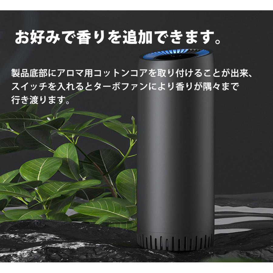 空気清浄機 車 USB 車用 車載 車内 小型 マイナスイオン 花粉 タバコ
