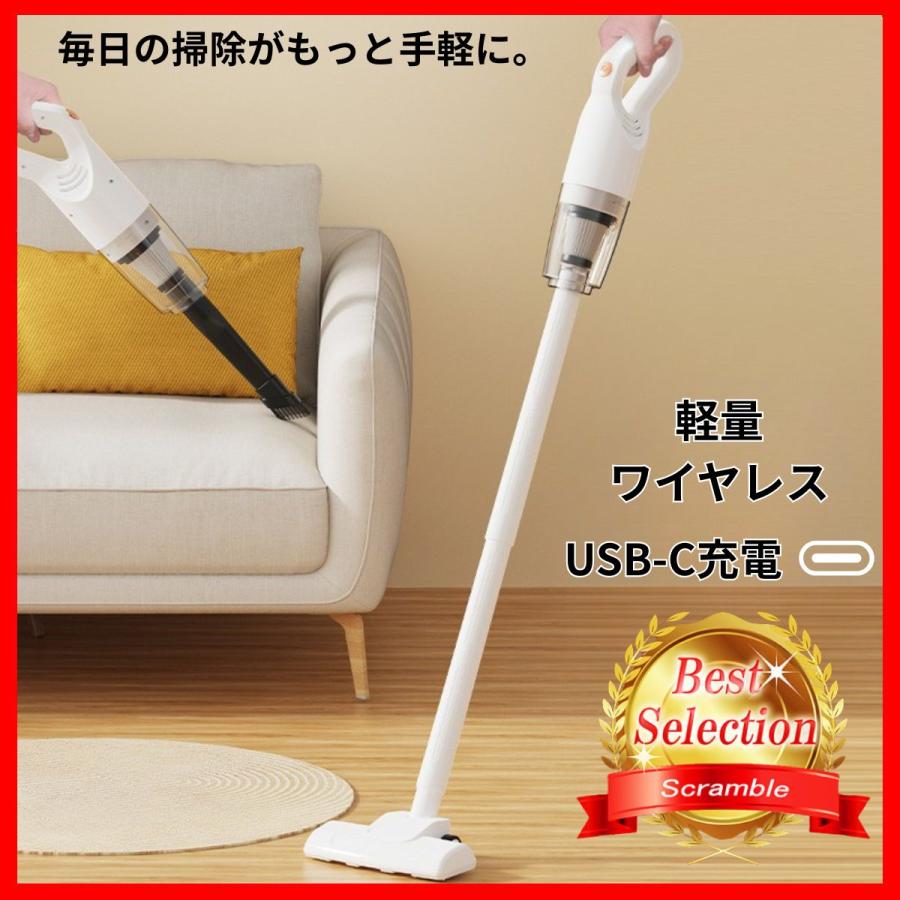 コードレス掃除機 強力吸引 15000Pa 軽量 USB Type-C充電 ハンディ