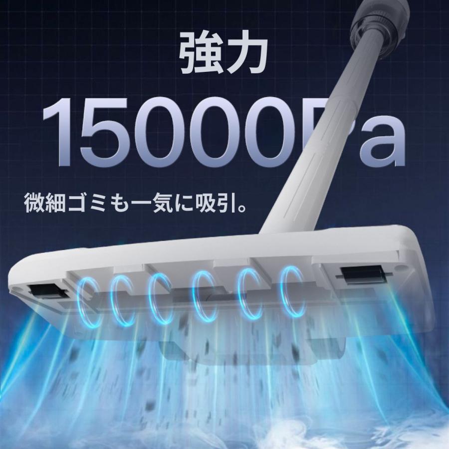 コードレス掃除機 強力吸引 15000Pa 軽量 USB Type-C充電 ハンディ