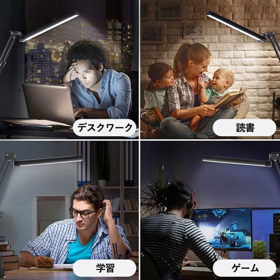 デスクライト クランプ LED 調光 調色 おしゃれ 子供 北欧 学習机