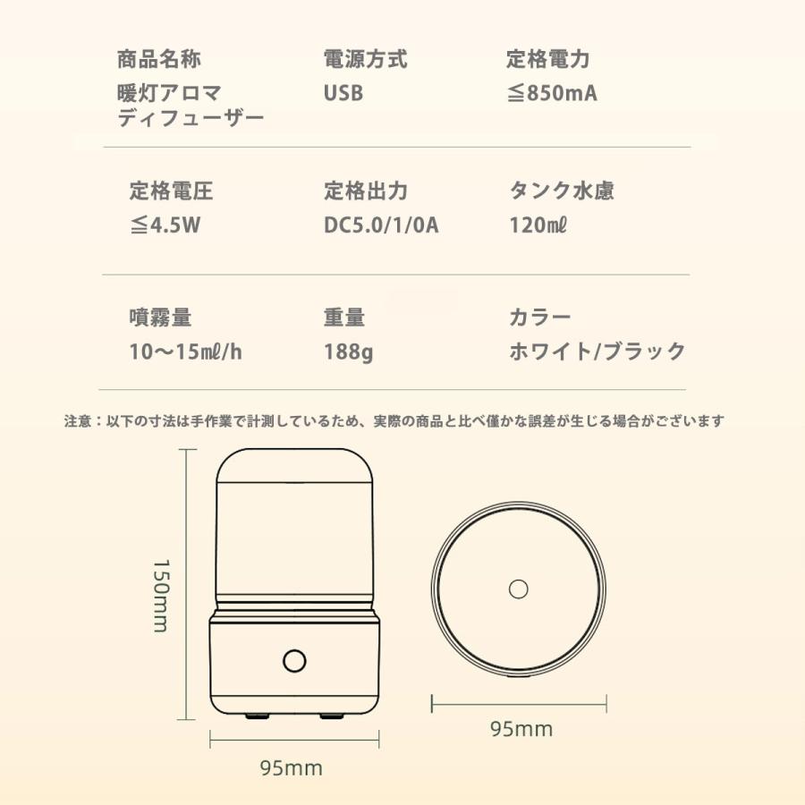 アロマディフューザー 加湿器 ランタン キャンドル 超音波式 アロマ 卓上 おしゃれ USB 小型 超音波｜scramble-stram｜15