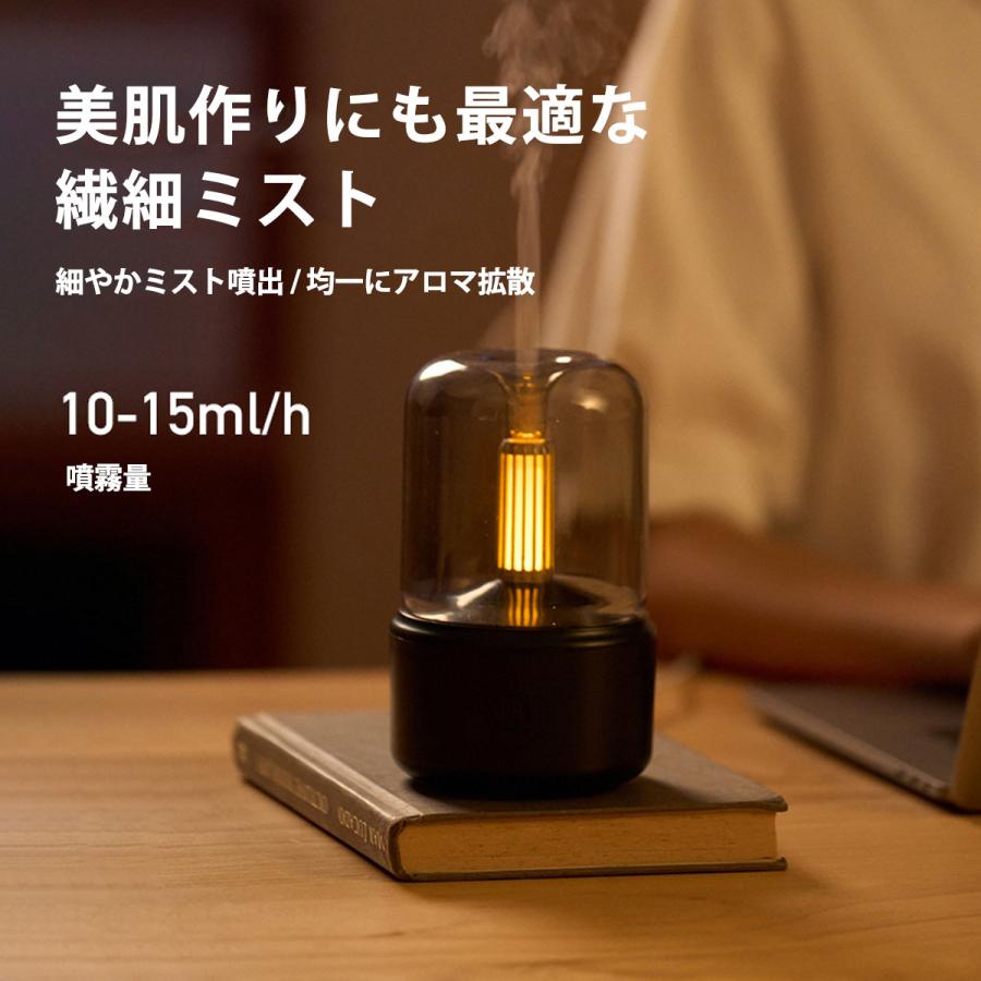 アロマディフューザー 加湿器 ランタン キャンドル 超音波式 アロマ 卓上 おしゃれ USB 小型 超音波｜scramble-stram｜08