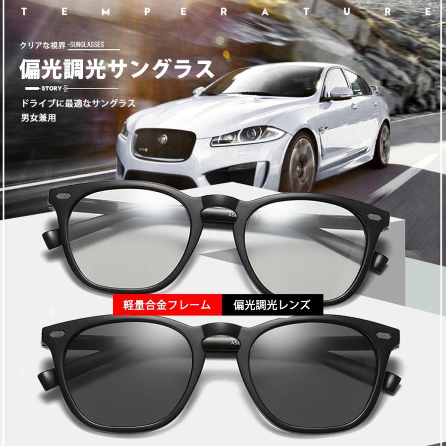 ダイワ　偏光調光レンズ scramble-stram_csg-1