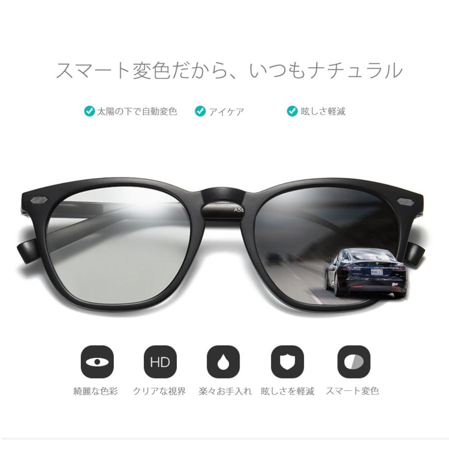 サングラス カラーレンズ メンズ 偏光 調光 レディース おしゃれ 釣り