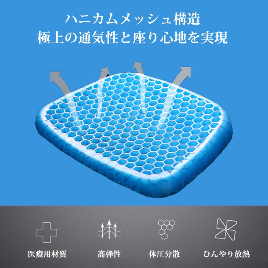 ゲルクッション ジェルクッション 大きめ ハニカム Lサイズ