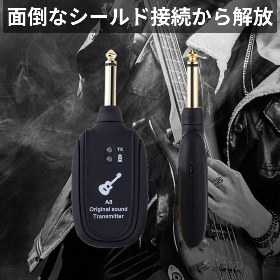 ギターワイヤレスシステム ギター ワイヤレス コードレス エレキギター