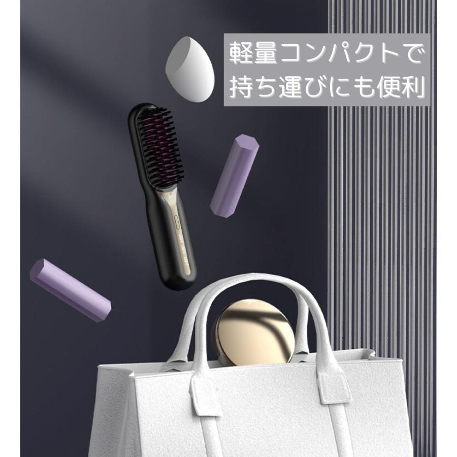 ヘアアイロンブラシ コードレス ストレート カール くせ毛 温度